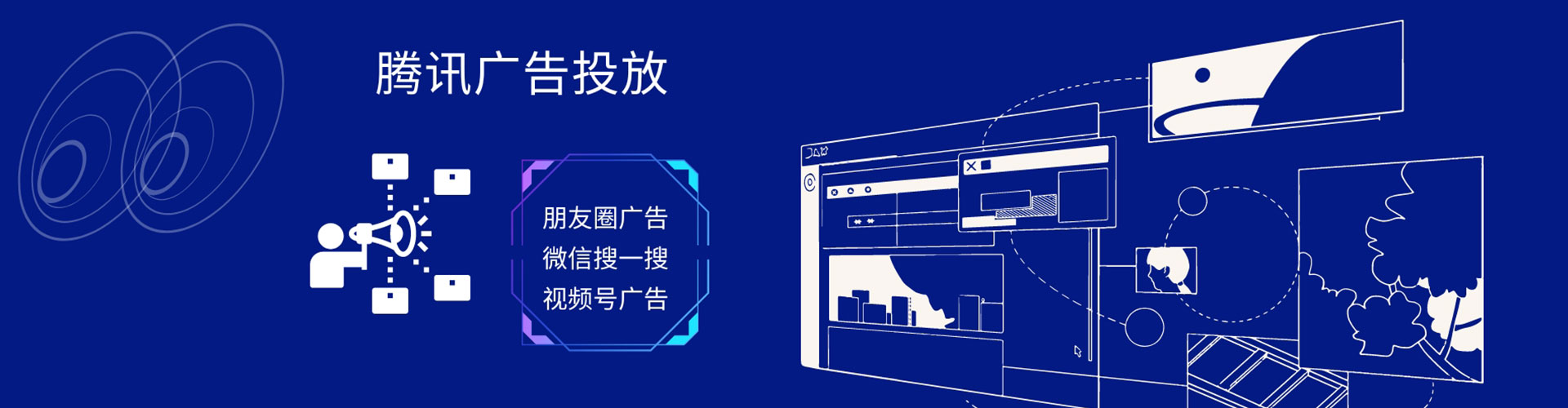 南屯信息流托管