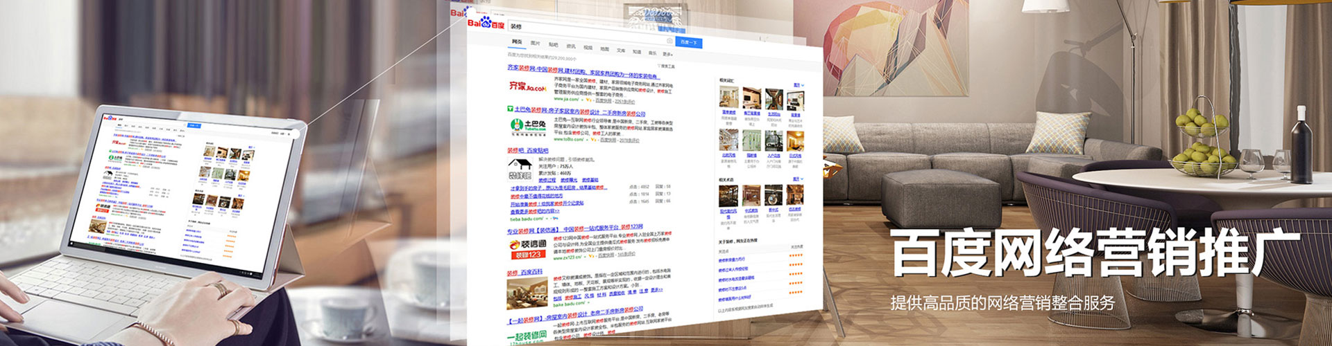 南屯微信信息流