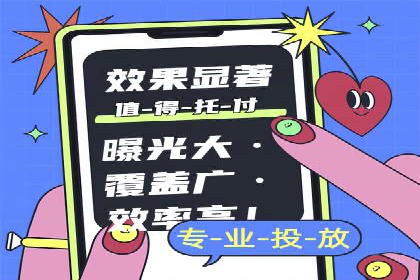 SEM外包助力电商营销案例研究