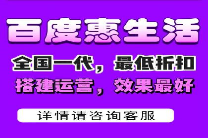 百度广告推广案例：跨平台营销策略
